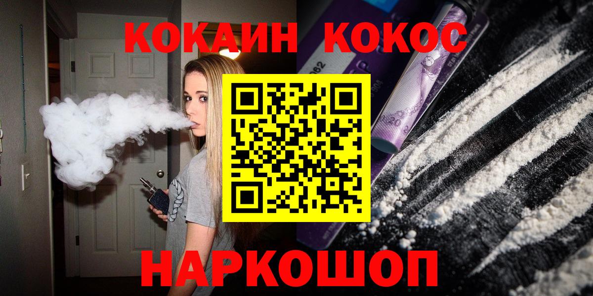 Кокаин Columbia Красноуфимск
