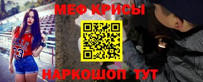 кокаин премиум Камышлов