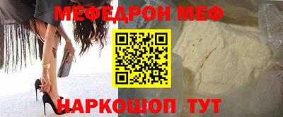 метамфетамин Канаш