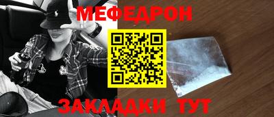 синтетический гашиш Ипатово