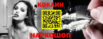 меф VHQ Кандалакша