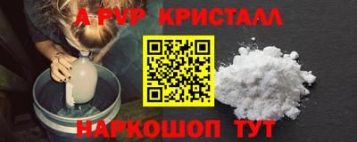 метамфетамин Канаш