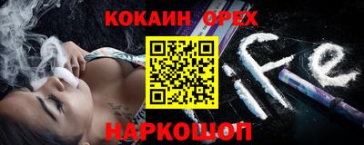 кокаин премиум Камышлов