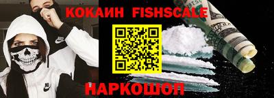 меф VHQ Кандалакша