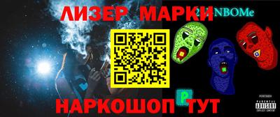 метамфетамин Канаш
