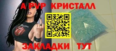 метамфетамин Канаш