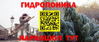 метамфетамин Канаш