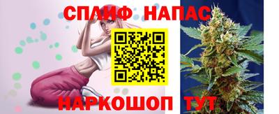 метамфетамин Канаш