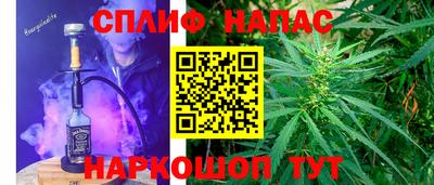 метамфетамин Канаш