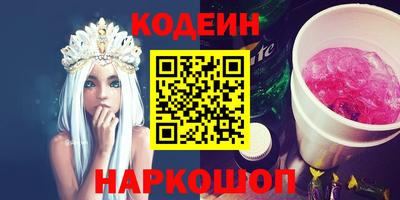 кокаин премиум Камышлов