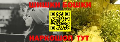 меф VHQ Кандалакша