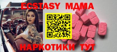 синтетический гашиш Ипатово