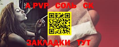 кокаин премиум Камышлов