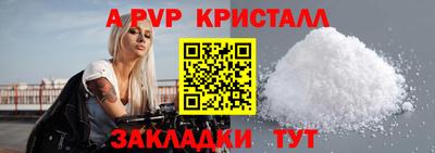 метамфетамин Канаш