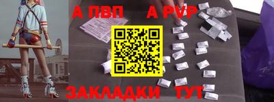 меф VHQ Кандалакша