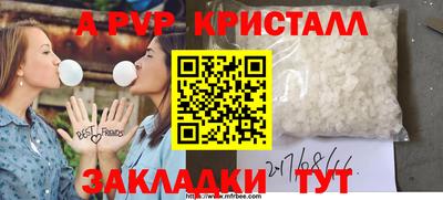 меф VHQ Кандалакша