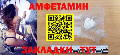 метамфетамин Канаш