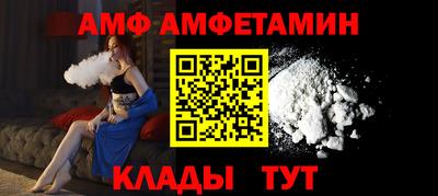 метамфетамин Канаш