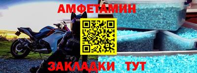 метамфетамин Канаш