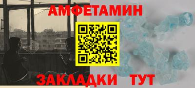кокаин премиум Камышлов