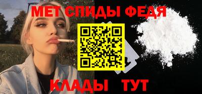 метамфетамин Канаш