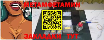 синтетический гашиш Ипатово