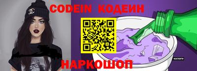 меф VHQ Кандалакша