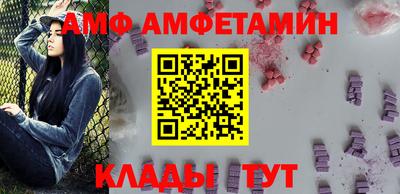 метамфетамин Канаш
