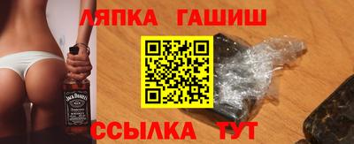 метамфетамин Канаш