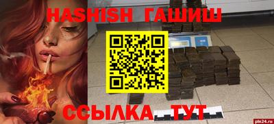 кокаин премиум Камышлов