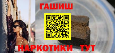 меф VHQ Кандалакша