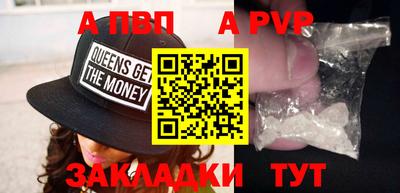 меф VHQ Кандалакша