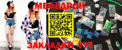 метамфетамин Канаш