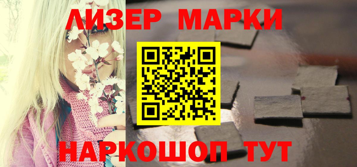 LSD-25 экстази ecstasy Красноуфимск