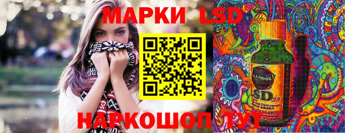Наркотические марки 1,8мг  Наркотические марки 1,8мг  Красноуфимск  Марки N-bome  Вход с VPN 