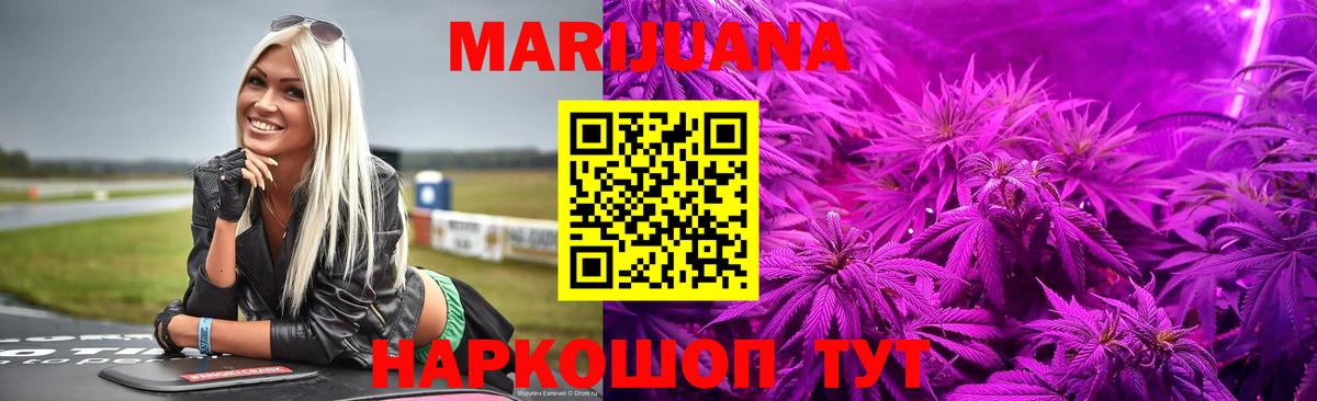 Красноуфимск  Конопля Ganja  Бошки Шишки Amnesia  Бошки марихуана конопля  Шишки марихуана индика  Вход с VPN 